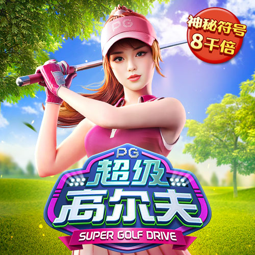 6t体育客户端
